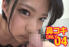 Nosejob ONLY 04
