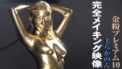 Full Making Video Gold Powder Premium 10 Kanon Chura