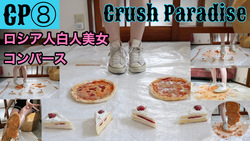 [personal belongings!! ︎] Russian white beauty destroys pizza and cake with Converse worn out! ︎