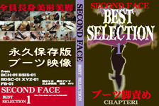SECOND FACE BEST SELECTION 1