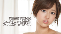 Takumi Tsubasa More than friends but less than a*l