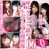 Shirouto-of ending &amp; kawagoe YUI is completely subjective spitting lens licking dildfera