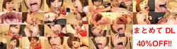 Hayakawa award video Magzine Mizuki's rare erotic long tongue series 1-7 together DL