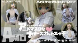 Anime mask ❤︎ nurse and sex