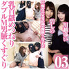 Shirouto-ending of &amp; kawagoe YUI M man nipples licking pinch f/m armpit tickling pervert POV