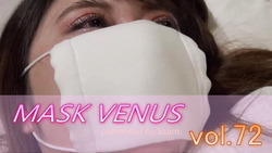 【動画全編セット】MASK VENUS vol.72 かすみ