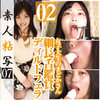 Amateur college girl Ayukawa-San I of slender 55 mm beauty tongue close-up appreciation &amp; dildfera