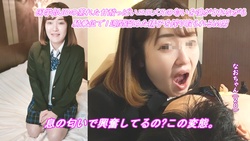 * Main story appearance [First shot x Daughter of a famous doctor] Super ugly!! M man who is squeezed at the cowgirl position while smelling the smell of garlic bad breath of innocent medical college student Nao-chan