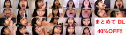 【특전 동영상 첨부】마에노 나나의 에로 긴 혀 시리즈 1~7 정리해 DL