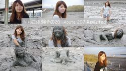 泥んこ体験その20　2012秋