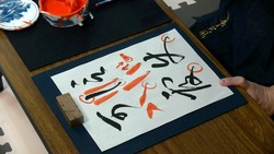 for adult calligraphy Kyu 201704