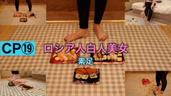 [Russian] A foreigner with outstanding style tramples the gorgeously arranged sushi with his bare feet! ︎