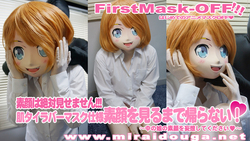 Skin tie rubber mask specification I won&#39;t go home until I see the real face! ❤︎