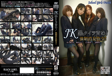 KKK-037 ○○ black tights torture! ****d deodorant directive!